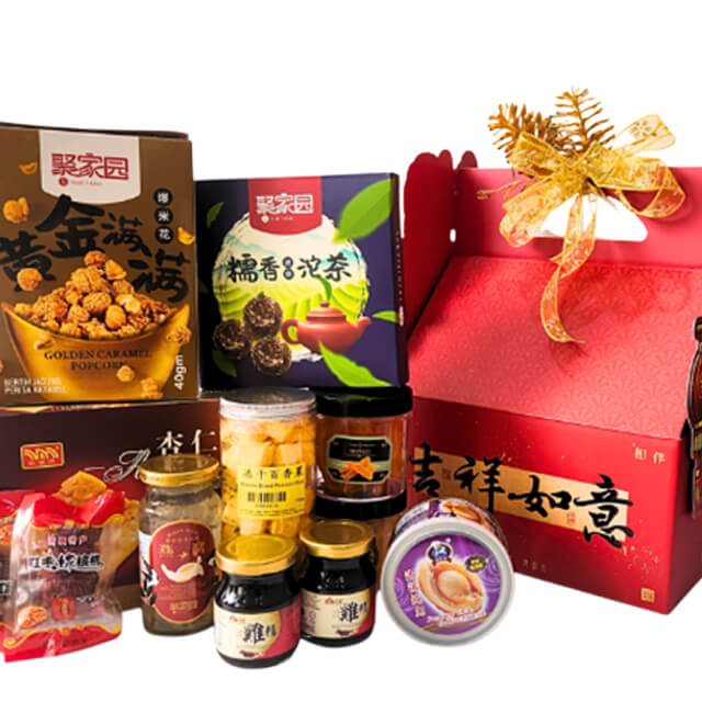 Elegance Oriental Hamper - Chinese New Year Cookies Gift